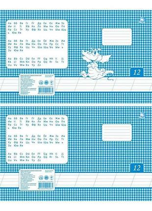 Зошит 12 аркушів, шкільний, в косу лінію 25шт те168 тм тетрада