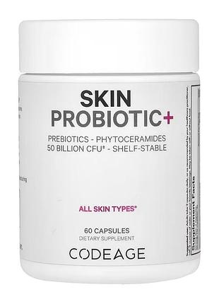 Пробиотик для кожи codeage skin probiotic+ 50 млрд кое, 60 капсул