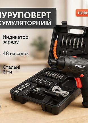 Дриль шуруповерт акумуляторний, набір шуруповерт, економічний варіант шуруповерта xe-42