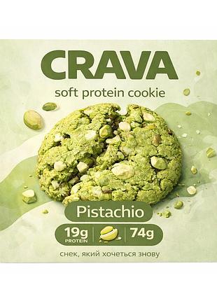 Білкове печиво, crava, 74 г, для спортивного раціону.