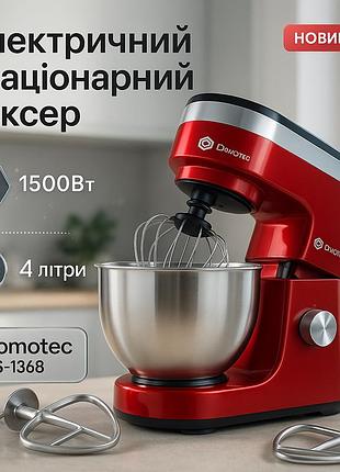 Комбайн для теста тестомес, миксер для теста на кекс, надежный миксер кухни мощный тестомес ef-63