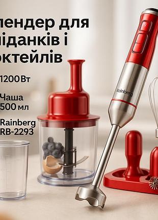 Блендер зі знімною чашею, блендер з подрібнювачем зручний для кухні кухонний комбайн з чашею oj-48