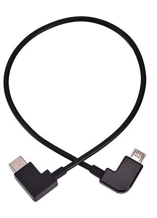 Кабель для під'єднання смартфона до цап (dac) type c — micro usb, 26 см