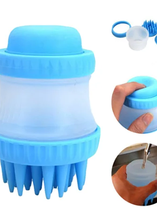 Щетка-массажер cleaning device the gentle dog washer для купания собак и кошек с силиконовыми щетинками