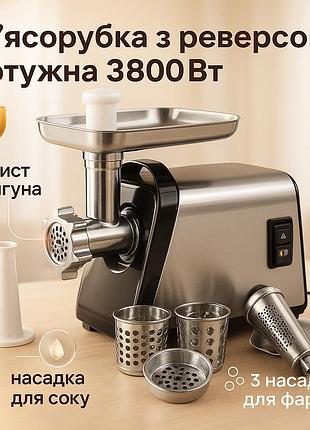 Мясорубки хорошего качества rainberg rb-2271 3800вт, мясорубка с решеткой для фарша ty-43