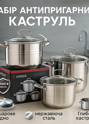 Набор кастрюль из нержавеющей стали, универсальная посуда для электрической плиты fs-92