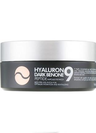 Гідрогелеві патчі від темних кіл з пептидами medipeel hyaluron dark benone peptide 9 ampoule eye patch 60 шт