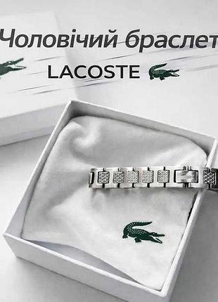 Браслет мужской lacoste из нержавеющей 316l стали регулируемый