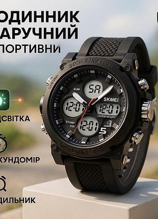 Наручные часы с электронным механизмом skmei 2065bkwt, модные спортивные часы для активного отдыха vy-11