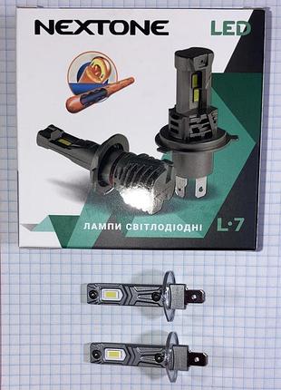 Лампа світлодіодна h1 led 12v комплект 2шт 25w nextone l7 6000k 6000l