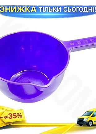 Ku ковш xplast 1,5л universal fit пластиковый посудный контейнер для кухни и хозяйства емкость для жид uni2l_k