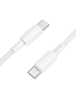 Кабель borofone bx117 source 60w charging data cable c to c white