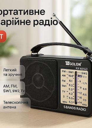 Портативное аварийное радио golon, приемник ретро стиль, современные радиоприемники в стиле ретро nk-19