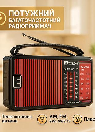Мощный радиоприёмник golon rx-a08, fm-приемники, радио в стиле ретро, стационарный радиоприемник pe-53