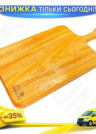Ku дошка обробна eco universal fit tabulas 440x230 з ручкою lux кухонна дошка для нарізки продуктів об uni2l_k