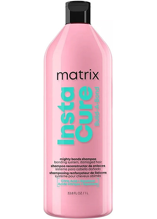 Шампунь matrix instacure build-a-bond для поврежденных волос 1000