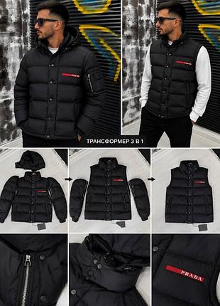 Зимняя мужская куртка prada