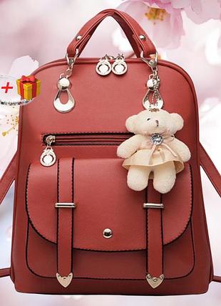 Жіночий стильний рюкзак вінтаж із брелоком ведмедиком тедді, candy bear 🎁 браслет у подарунок бордовий зі шлейками