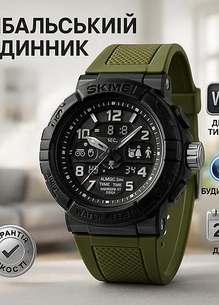 Армійський електронний годинник skmei, чоловічий тактичний військовий годинник для туризму rh-84