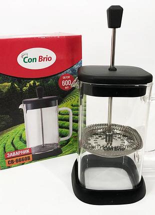 Френч-пресс con brio 600 мл cb-6660b, френч-пресс для крепкого кофе, многоразовый френч-пресс