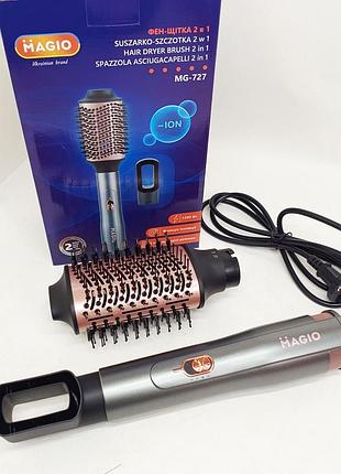 Фен-щітка magio mg-727 1200вт 3