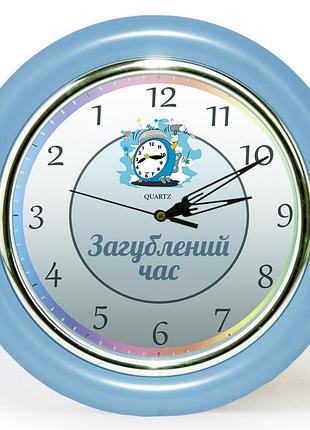 Годинник зі зворотним ходом загублений час ц042 (сині)