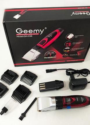 Профессиональная машинка для стрижки волос gemei gm-550 с двумя аккумуляторами, бритва триммер для бороды