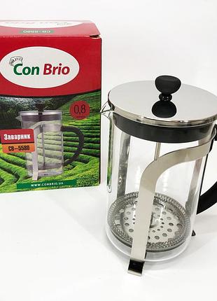 Френч-прес con brio cb-5580 0.8 л, стильний скляний чайник для заварювання, заварний скляний чайник