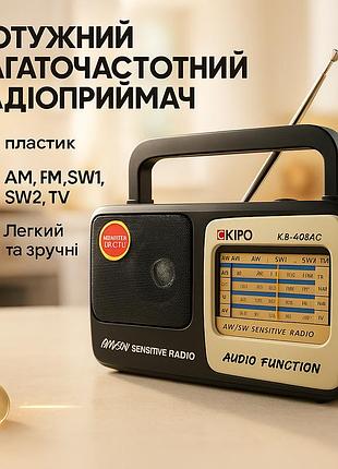 Fm-радиоприемник kipo, портативная связь радио, радиоприемник фм ретро на батарейках rb-99