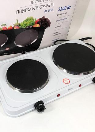 Плитка электрическая suntera dp-1935w, 2500w, 2 конфорки разного диаметра, 2 конфорки white