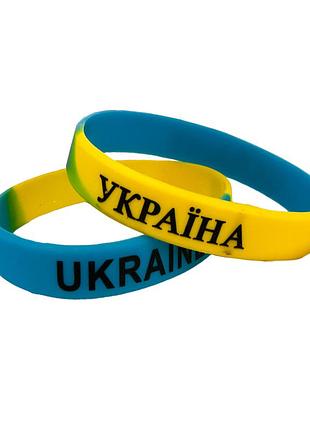 Браслет силиконовый ukraine (желто-голубой) ( 1шт)