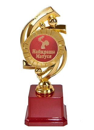 Статуэтка наградная 57206т найкраща матуся мечта