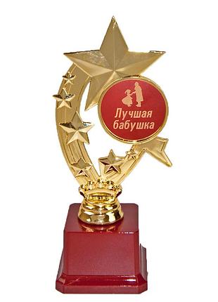 Статуэтка наградная 57241т лучшая бабушка звездное время