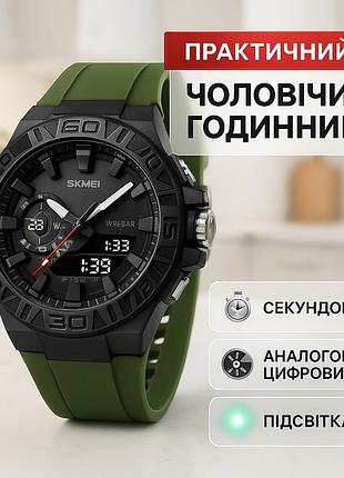 Мужские часы с пластиковым ремешком skmei 2276ag, модные спортивные часы для активного отдыха ug-29
