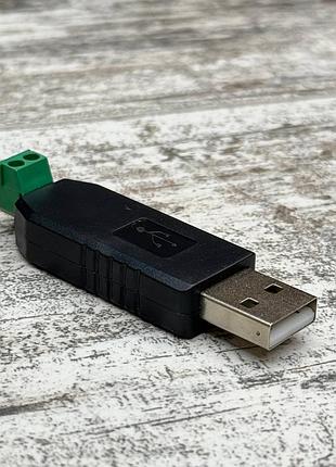 Переходник usb - rs485 конвертер адаптер для компьютера 6 мбит/с 1200 м