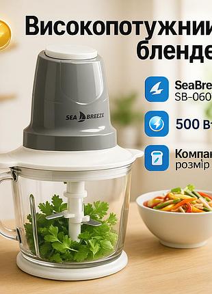 Блендер з 4-ма лезами seabreeze, кухонний подрібнювач для круп м'яса вдома, блендер для смузі і соусів eg-21