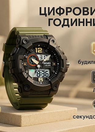 Спортивний міцний годинник skmei 2397ag, якісний чоловічий тактичний годинник для подорожі np-87
