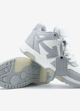 Off-white out of office low tops grey white