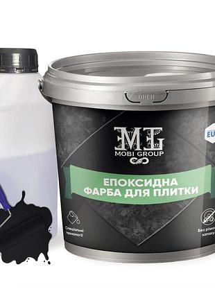 Фарба для плитки епоксидна mg 1 кг чорний