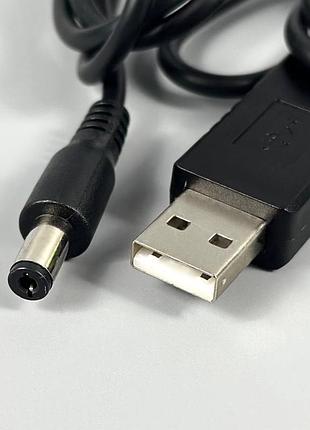 Кабель для роутера модема от павербанка dc 12v 5.5. 8