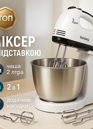 Надійний міксер для кухні, міксер-віночок для збивання яєць, кухонний ручний міксер хороший jk-26