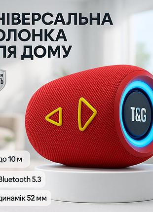 Блютуз колонка с разноцветной подсветкой, портативная колонка с led подсветкой акамуляторна iz-85