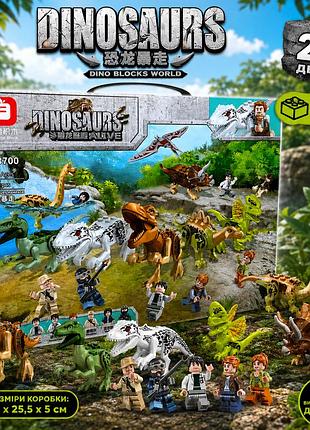 Детский конструктор динозавры jurassic world, игровые фигурки для мальчиков парк юрского периода