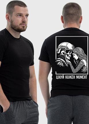 Мужская тактическая футболка с принтом цени каждый момент скелет и девушка ч/б, черный l