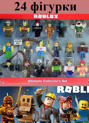 Большой набор фигурок roblox с предметам, игрушечные фигурки роблокс ultimate set 24 фигурки