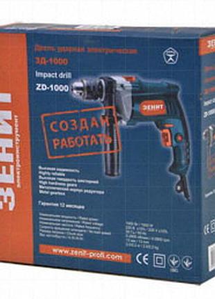 Дриль ударна зд-1000 3