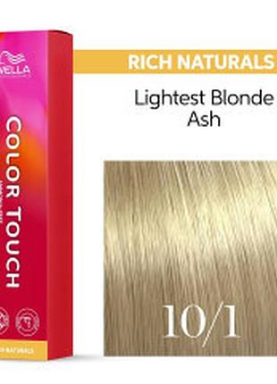 Краска безамиачная для волос колортач wella color touch 10/1