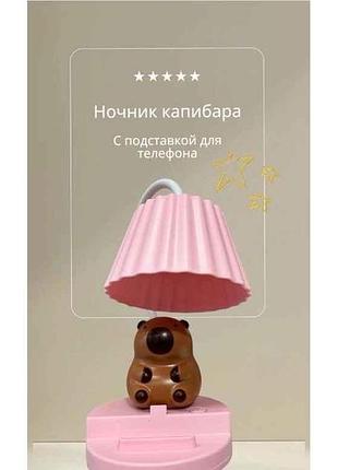 Світильник настiльний led 5w акб в асортименті капібара з підставкою для телефону,з usb тм китай
