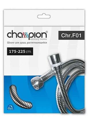 Шланг для душу 175см нержавіюча сталь хром chr.f01 розтяжний тм champion