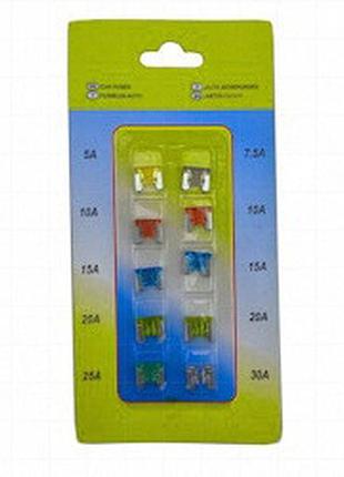 Набір запобіжників super-mini 5-30a 10шт (low profile mini)